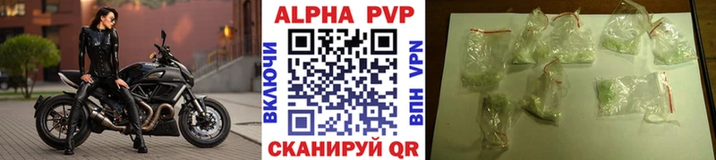 Купить наркотик аптеки Верхняя Салда Alpha PVP  АМФЕТАМИН  Кодеин  Марихуана  omg сайт  Меф  Гашиш  ГЕРОИН 