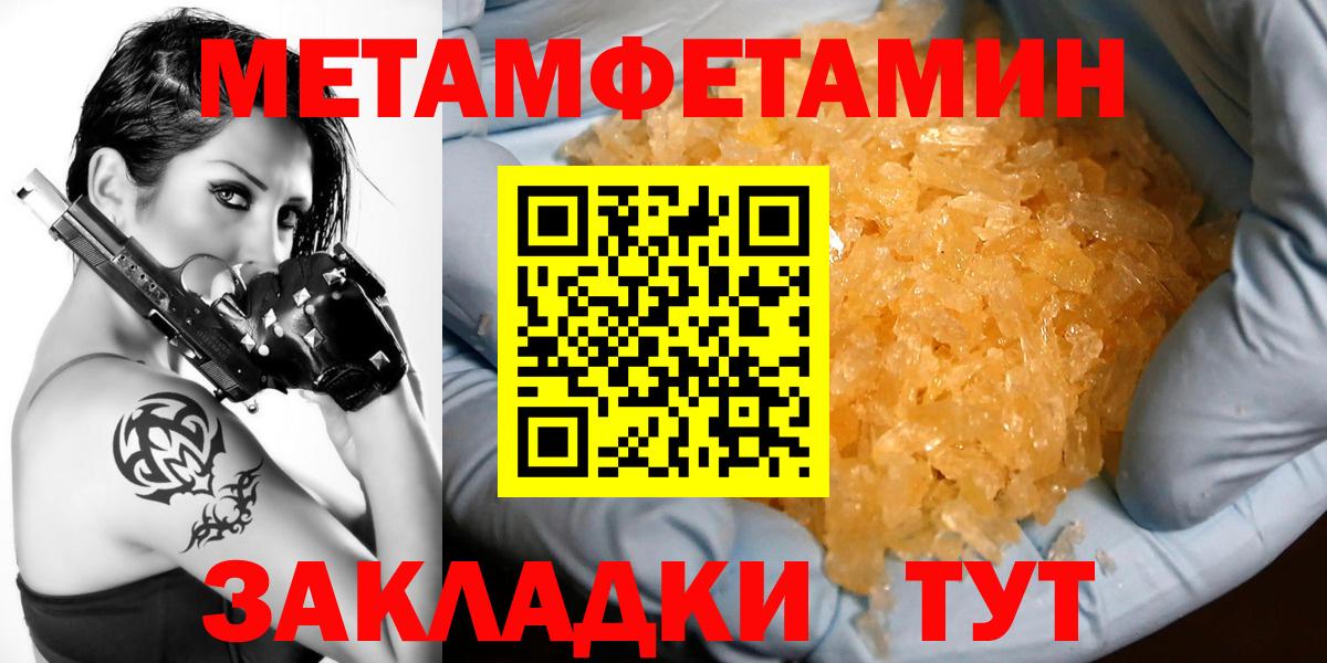 АМФ Premium  Amphetamine  hydra зеркало  АМФ  Верхняя Салда 