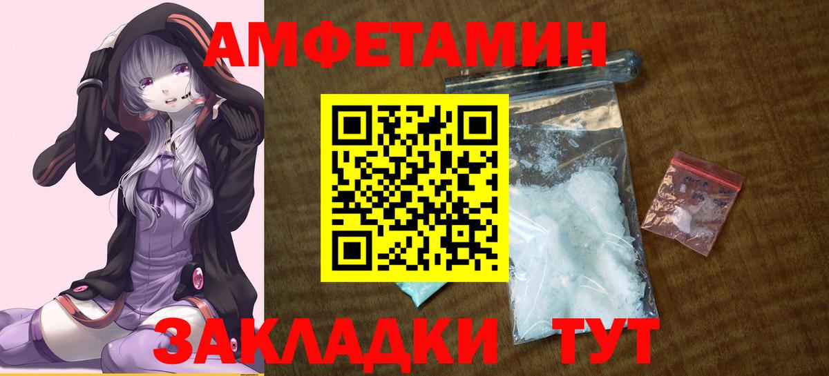 mega зеркало  АМФЕТАМИН  Вход с VPN  Amphetamine 97%  Верхняя Салда 