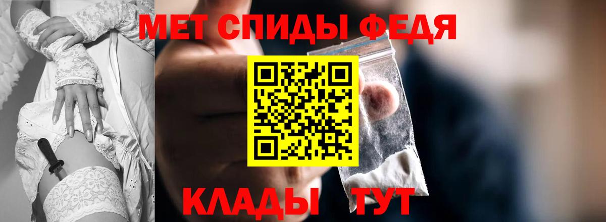 АМФЕТАМИН Розовый Верхняя Салда