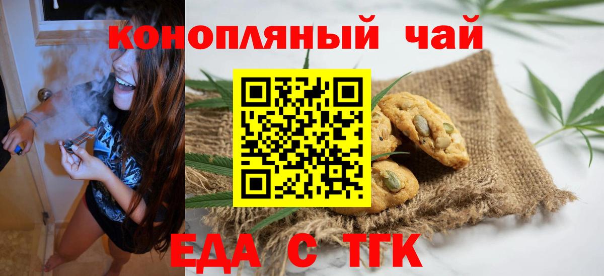 Canna-Cookies марихуана  Верхняя Салда 