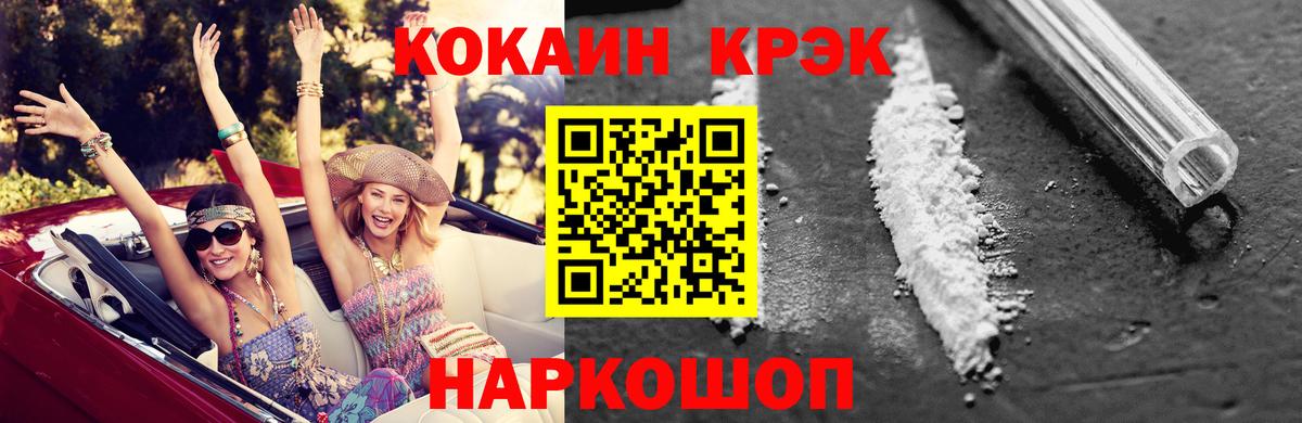 Кокаин FishScale  Кокаин  Cocaine Боливия  Верхняя Салда 