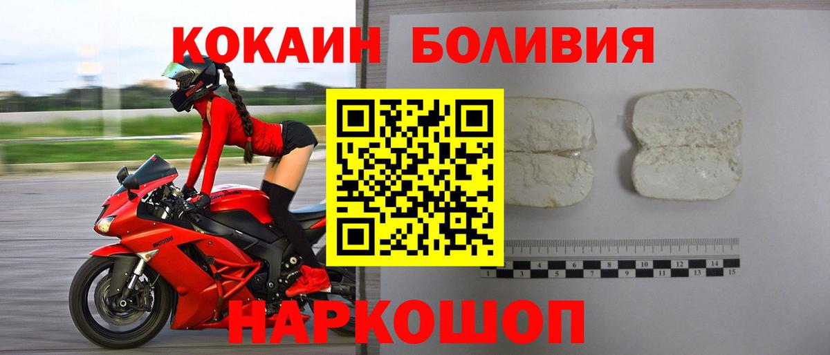 Кокаин Columbia  Cocaine  Верхняя Салда  Вход с VPN  Cocaine Перу 