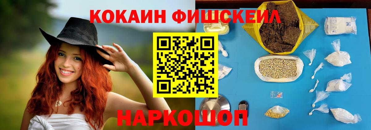 Cocaine Боливия Верхняя Салда