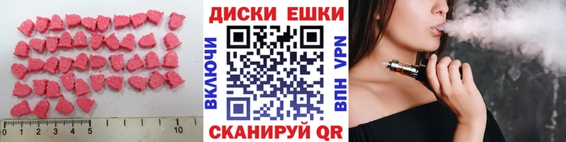 МЕГА как зайти  Верхняя Салда  Экстази TESLA  как найти закладки 
