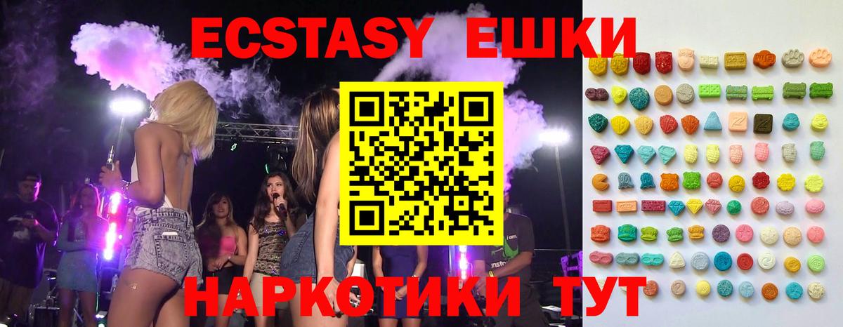 ЭКСТАЗИ Punisher Верхняя Салда