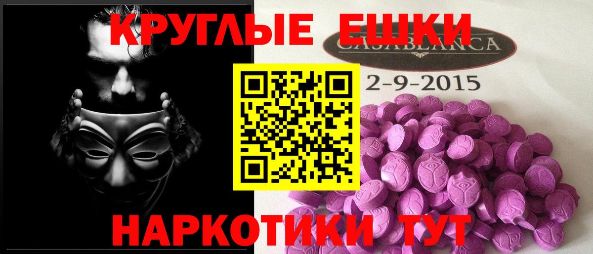 ЭКСТАЗИ диски  ЭКСТАЗИ  Верхняя Салда  Вход с VPN 