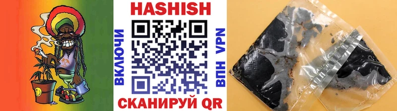 ГАШ хэш Верхняя Салда