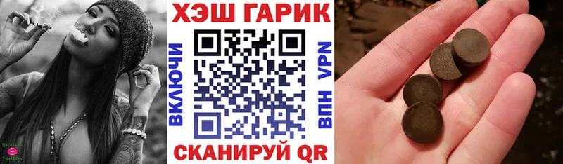 Гашиш гашик  продажа наркотиков  Верхняя Салда 