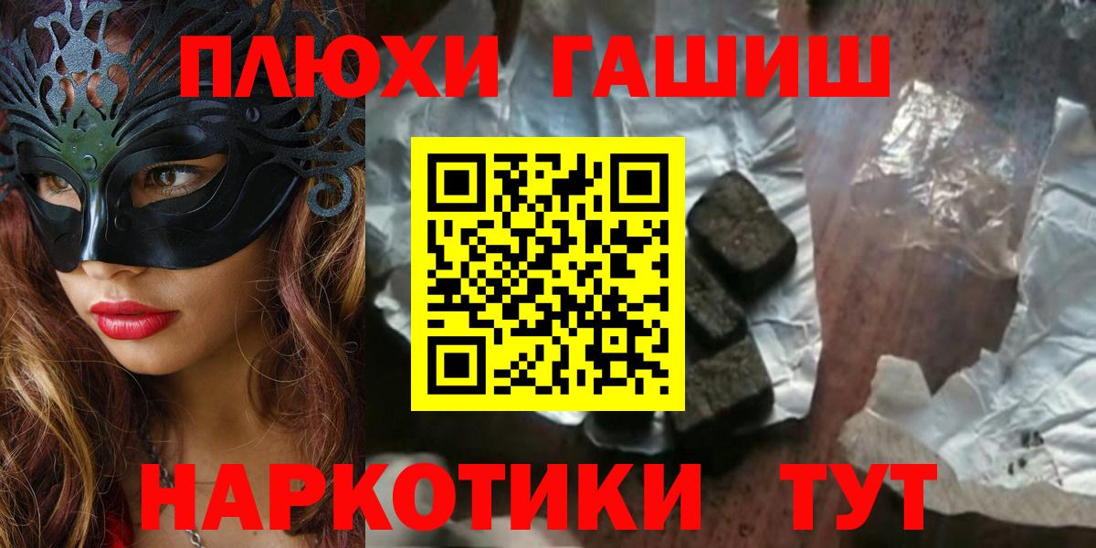 ГАШИШ Изолятор  ГАШИШ 40% ТГК  Вход с VPN  Верхняя Салда 