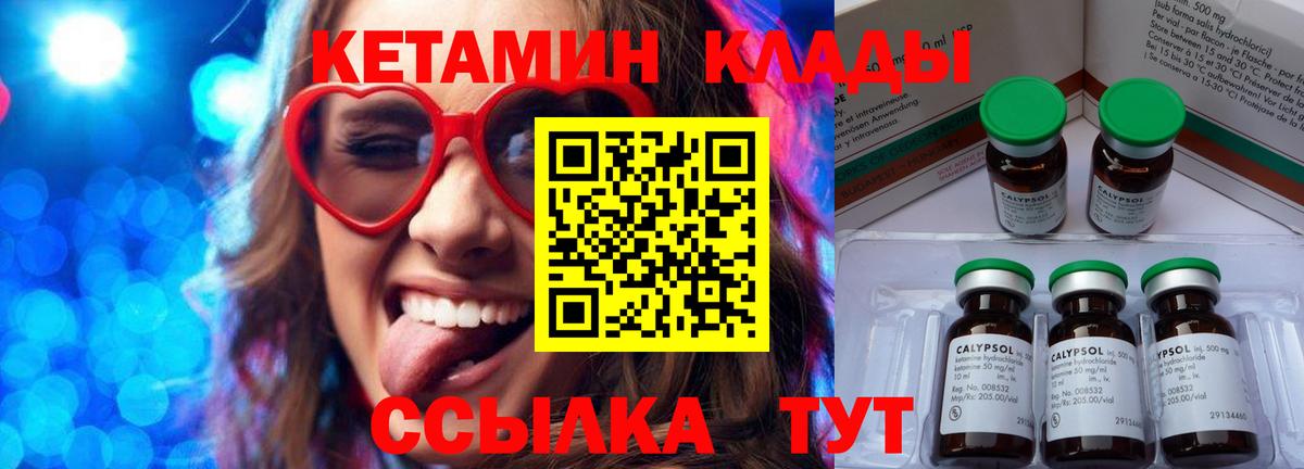 OMG маркетплейс  Кетамин VHQ  Вход с VPN  Верхняя Салда 