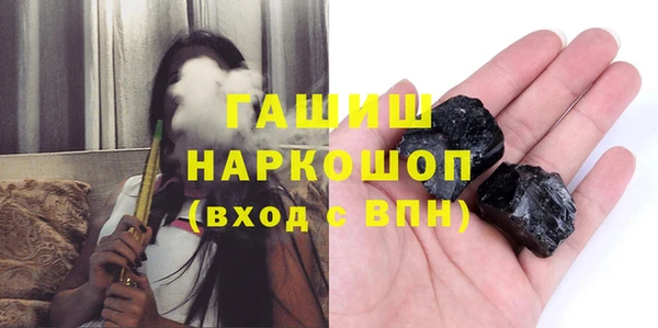 ГАЛЛЮЦИНОГЕННЫЕ ГРИБЫ Щучье