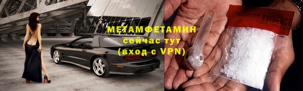 МДМА Кропоткин