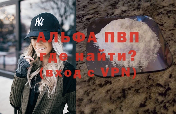 соль ск Нефтекумск