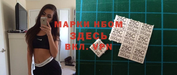 каннабис Шали