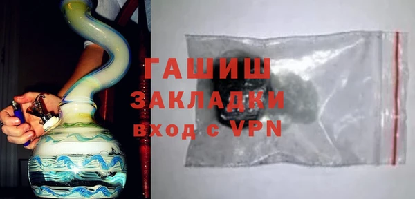МДМА Кропоткин