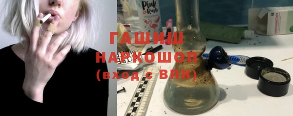 дистиллят марихуана Щёлкино