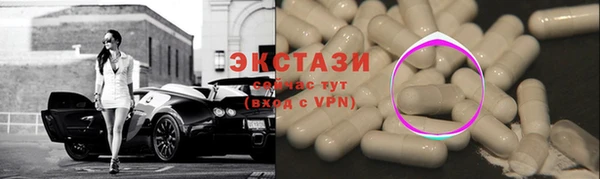 крисы Шарыпово