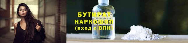 дмт Щигры