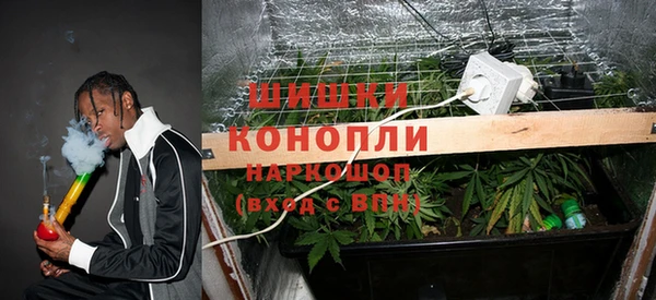каннабис Шали