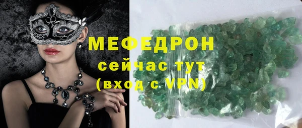 прущие грибы Шадринск