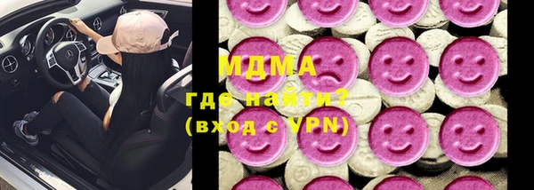 ГАЛЛЮЦИНОГЕННЫЕ ГРИБЫ Щучье