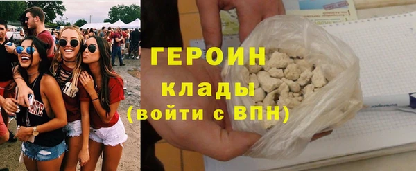ГАЛЛЮЦИНОГЕННЫЕ ГРИБЫ Щучье