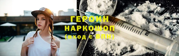 прущие грибы Кстово