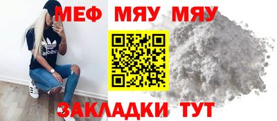 spice Волгодонск