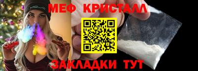 MDMA Premium VHQ Гатчина