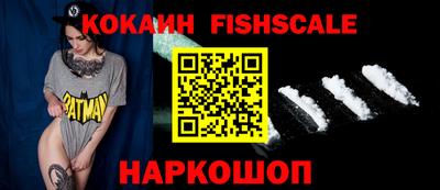 COCAINE Гагарин