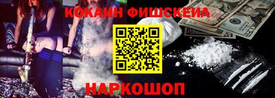 spice Волгодонск