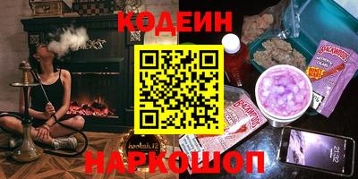 наркотики Бугуруслан