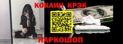 COCAINE Гагарин