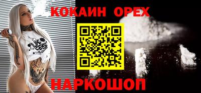 MESCALINE Гай