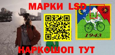 spice Волгодонск