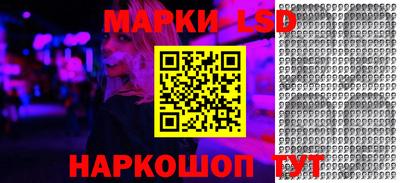 MESCALINE Гай