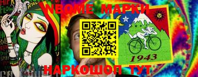 тгк Волжский