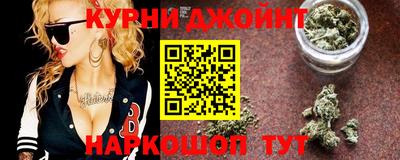 наркотики Бугуруслан