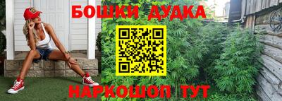 наркотики Бугуруслан