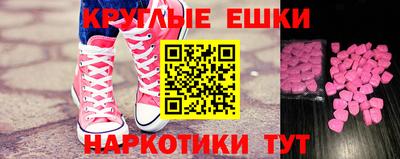 круглые Бузулук