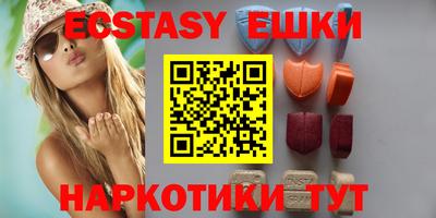 MESCALINE Гай