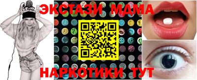MDMA Premium VHQ Гатчина