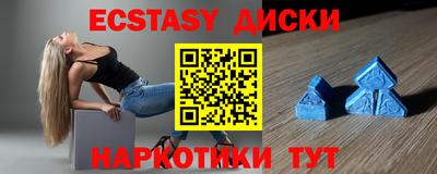 MDMA Premium VHQ Гатчина