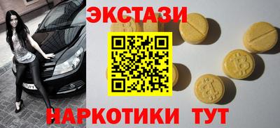 MESCALINE Гай