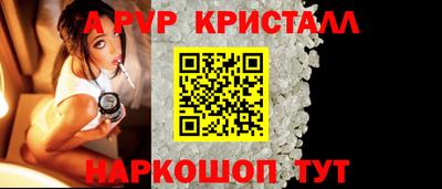 бошки Волжск