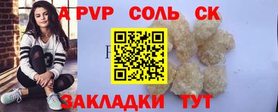 MESCALINE Гай