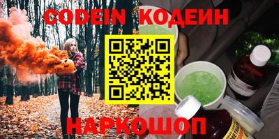 MESCALINE Гай