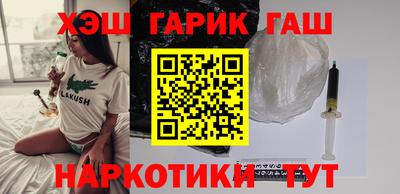 круглые Бузулук