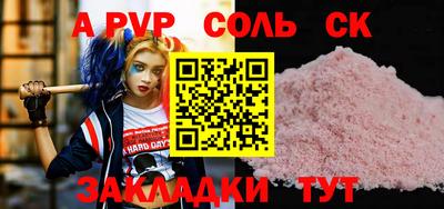 бошки Волжск